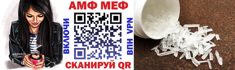 АМФ 98% купить сайты Белоусово