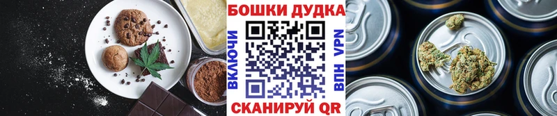 где найти наркотики  Белоусово  Canna-Cookies конопля 