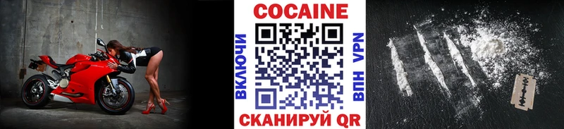 Cocaine Эквадор  купить наркотик  Белоусово 