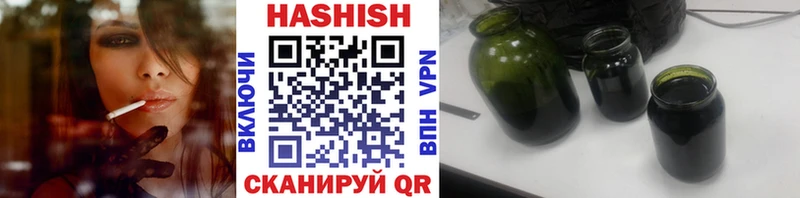 ГАШИШ убойный  Белоусово 