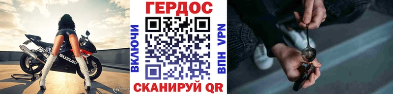 МЕГА вход  Белоусово  Героин Heroin 