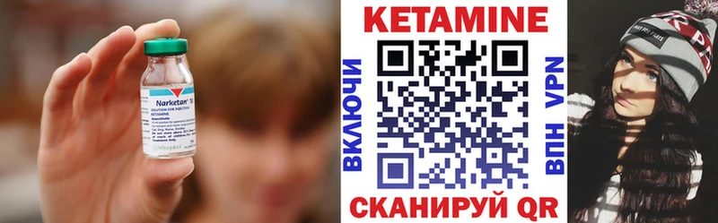 Кетамин ketamine  цены   ссылка на мегу сайт  Белоусово 