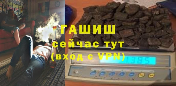 МДМА Сафоново