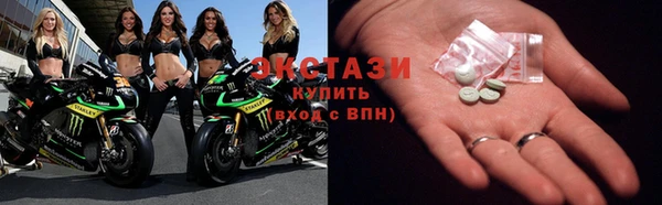 круглые Абдулино