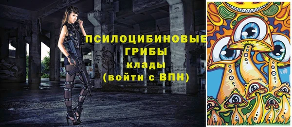 MESCALINE Абаза