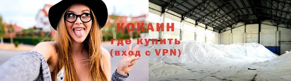 скорость Абинск
