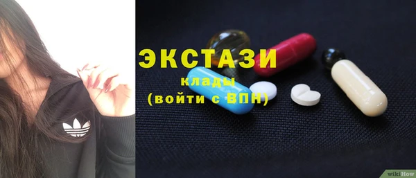 MESCALINE Абаза