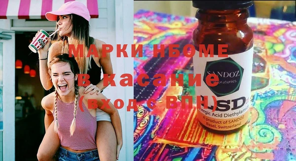 скорость Абинск