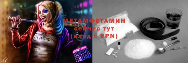 MESCALINE Абаза