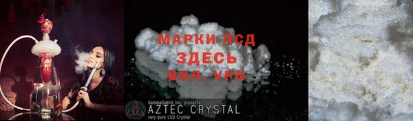 MESCALINE Абаза