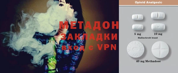 MESCALINE Абаза