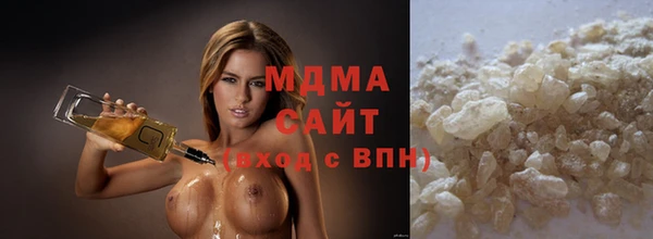 MESCALINE Абаза