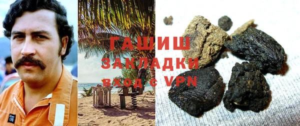 MESCALINE Абаза