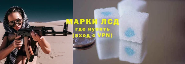 герыч Гусь-Хрустальный