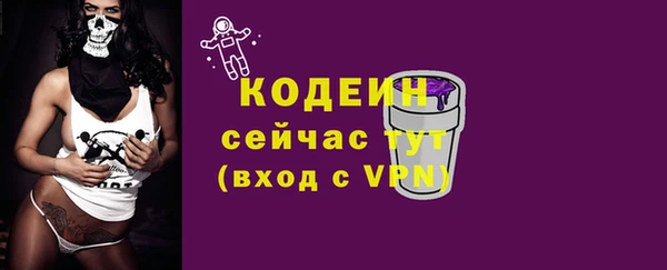 альфа пвп Саяногорск