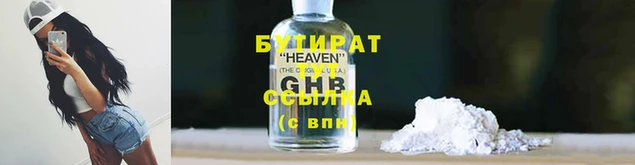 гашишное масло Россошь