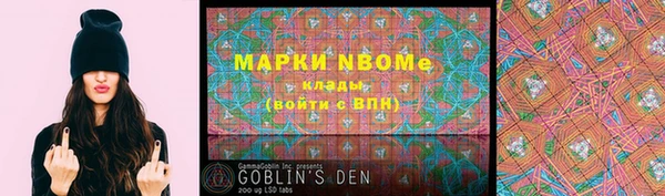 MESCALINE Абаза