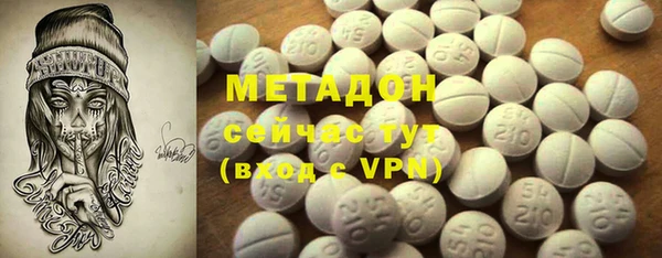 скорость Абинск