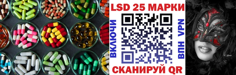 ЛСД экстази кислота Белоусово