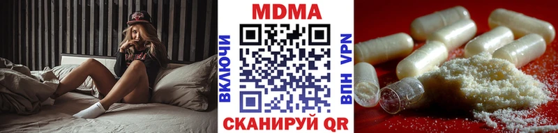 MDMA crystal omg зеркало Белоусово