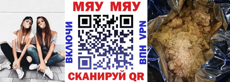 наркота  Белоусово  гидра tor  мориарти Telegram  МЕФ кристаллы 