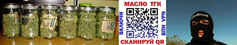 Дистиллят ТГК THC oil  Белоусово 