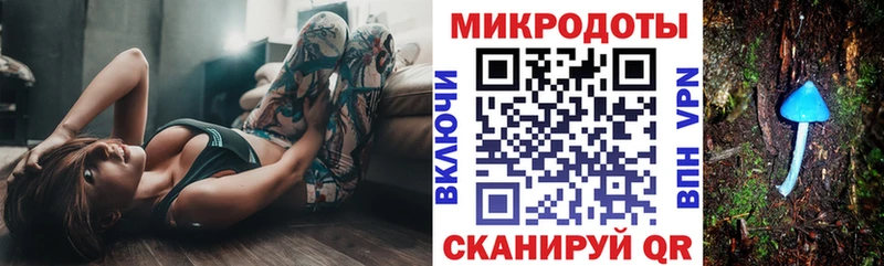 Галлюциногенные грибы мицелий  Белоусово 